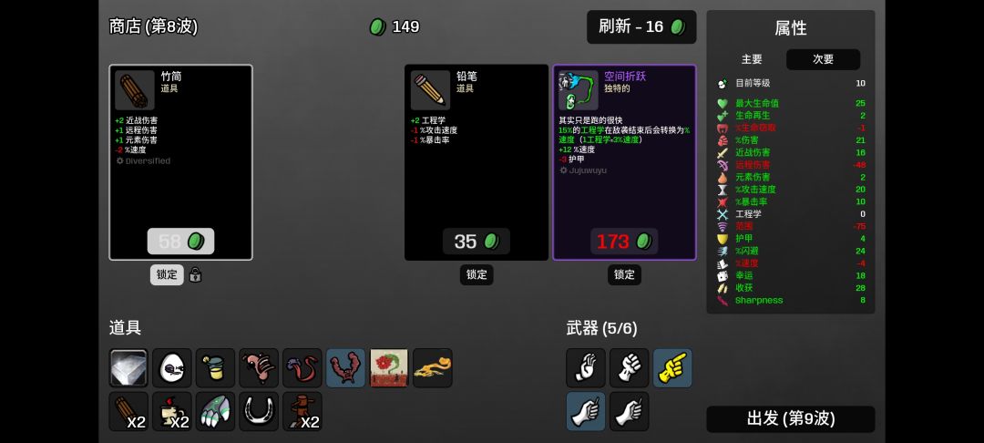 有mod没广告的不好玩嘛 2