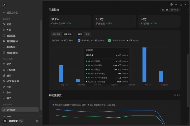 【开发日志】TapTap 聚光灯 21 天 GameJam 主题「涌现」03截图