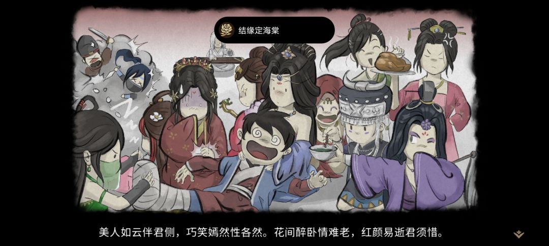 天下无敌,感觉一切都索然无味 3