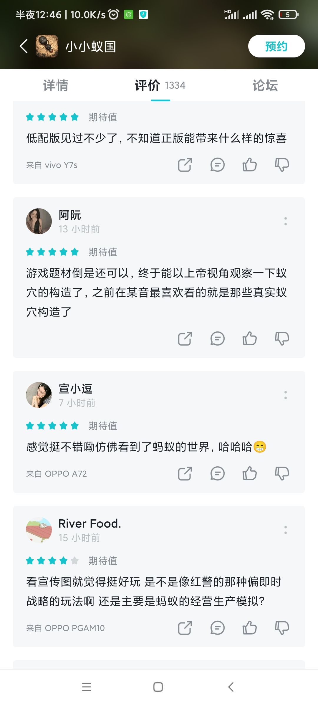 动态图片 4
