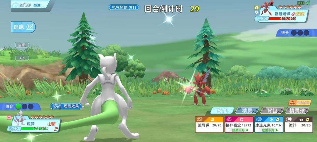 一定要打瓦打洲吗?会打宝可梦不行吗? 5