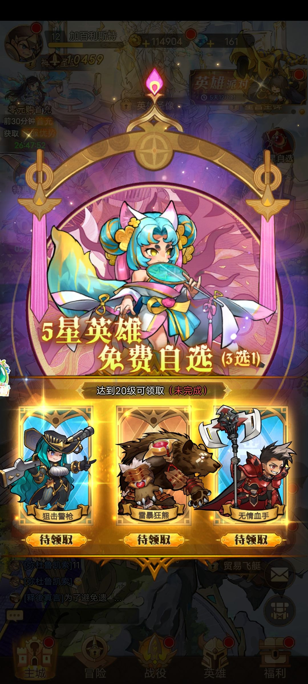 有意思吗?直接退了,抄的恶心 1