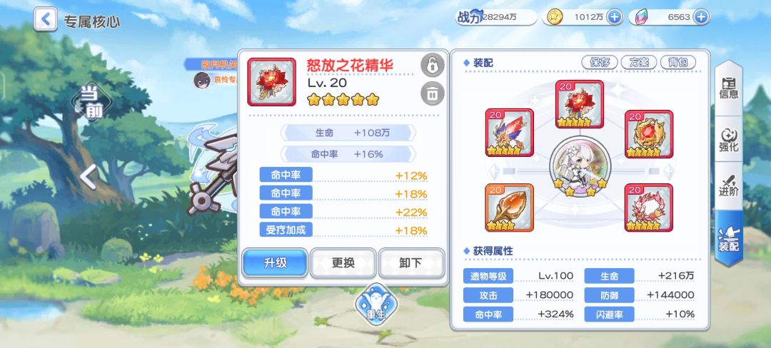 为什么我洗不出暴伤 2