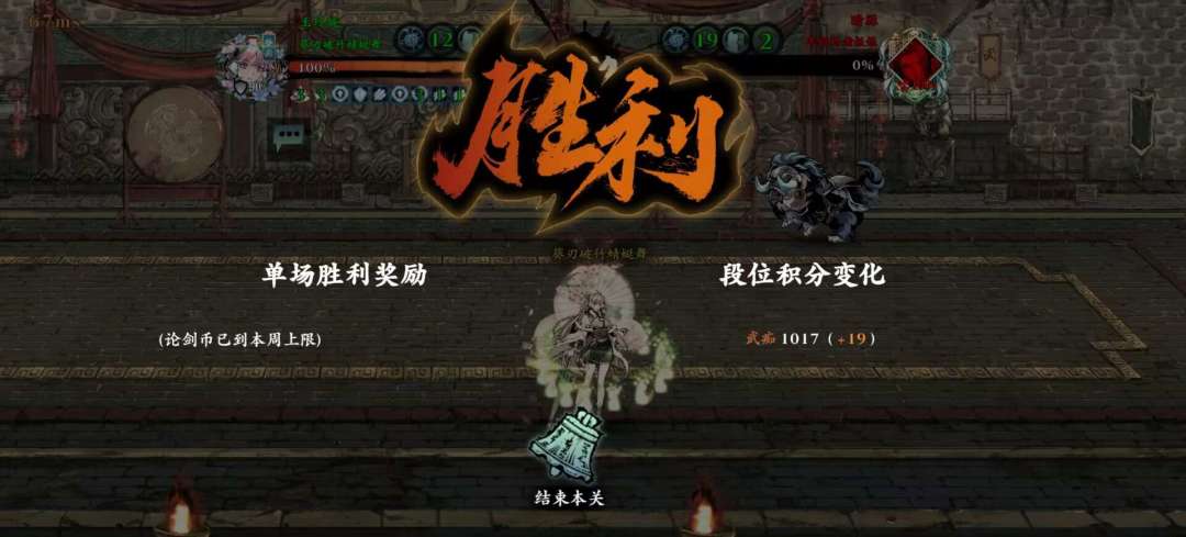 首次破千 1