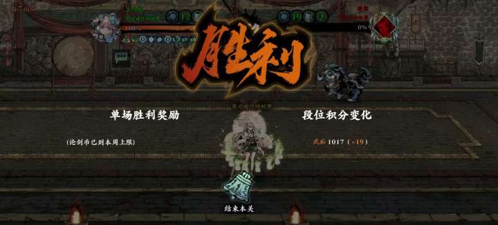 首次破千截图