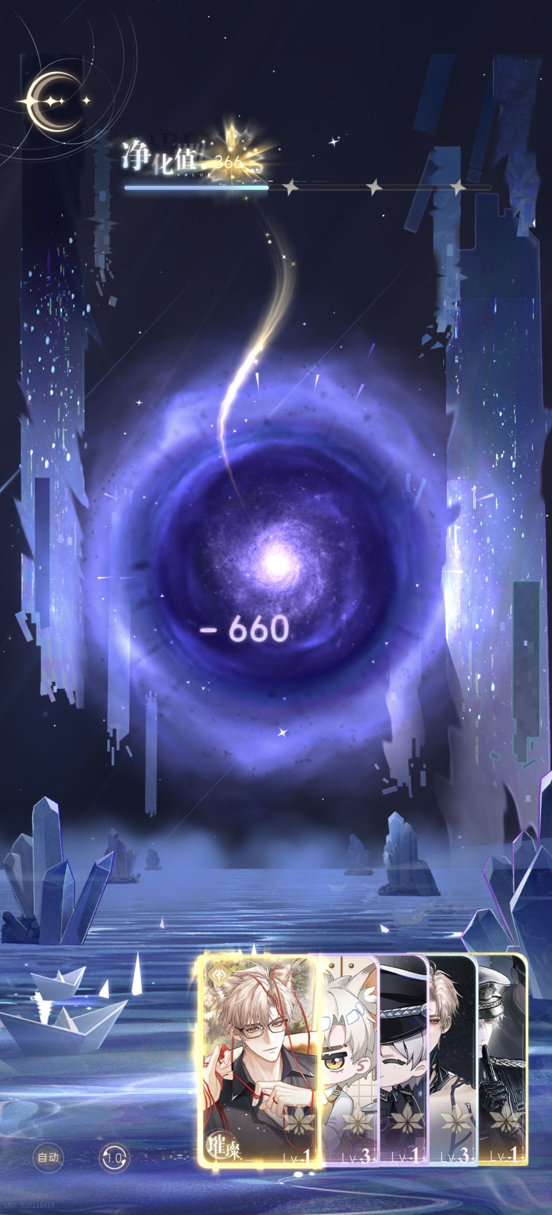星眠测试感想补充篇 13