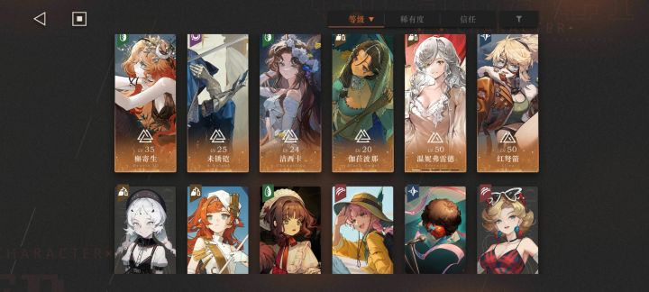 我这个号怎么样呀能玩吗截图