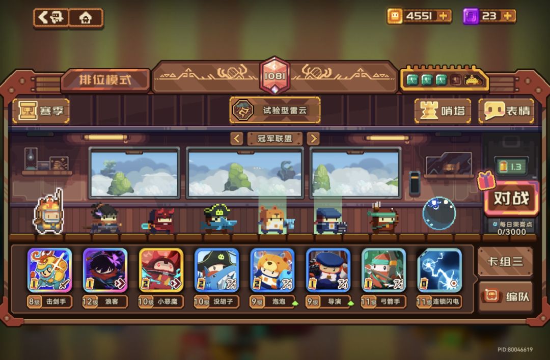 这套卡组是不是版本陷阱? 2