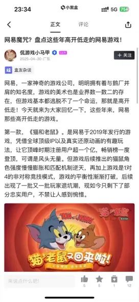 现在还能有人相信无限大的真是白活了 1