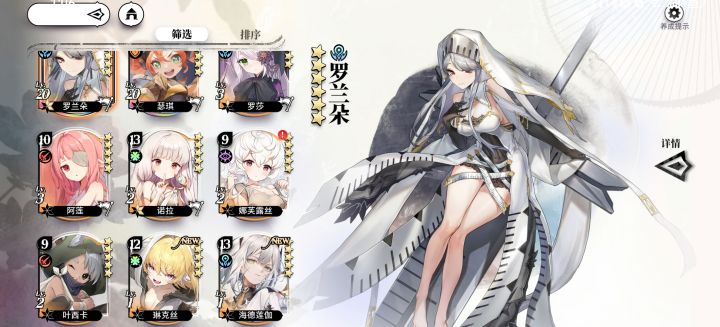 10级刚局截图