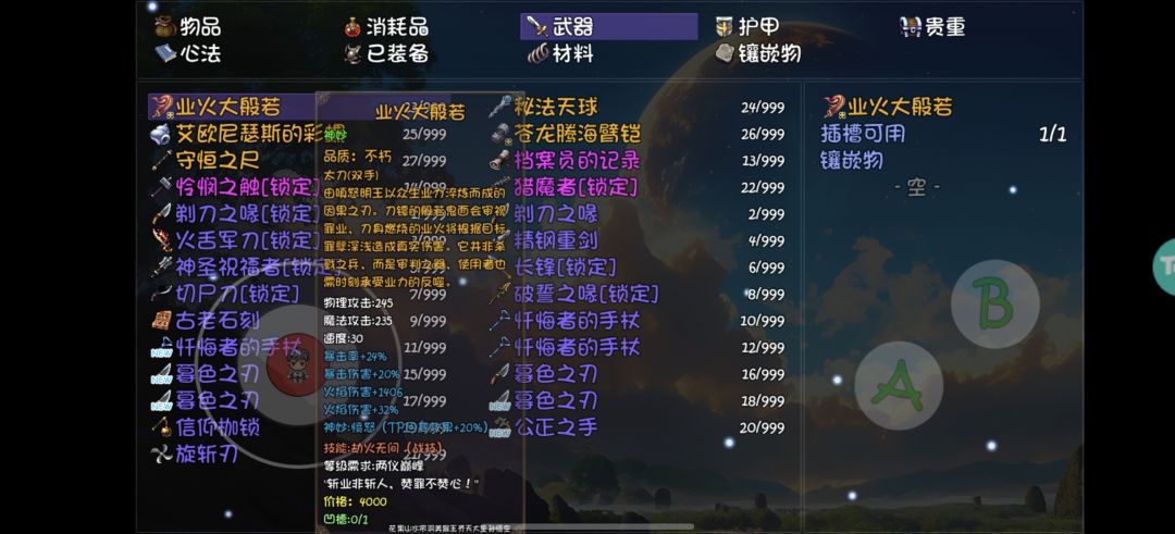 666双黄还是两神妙 2