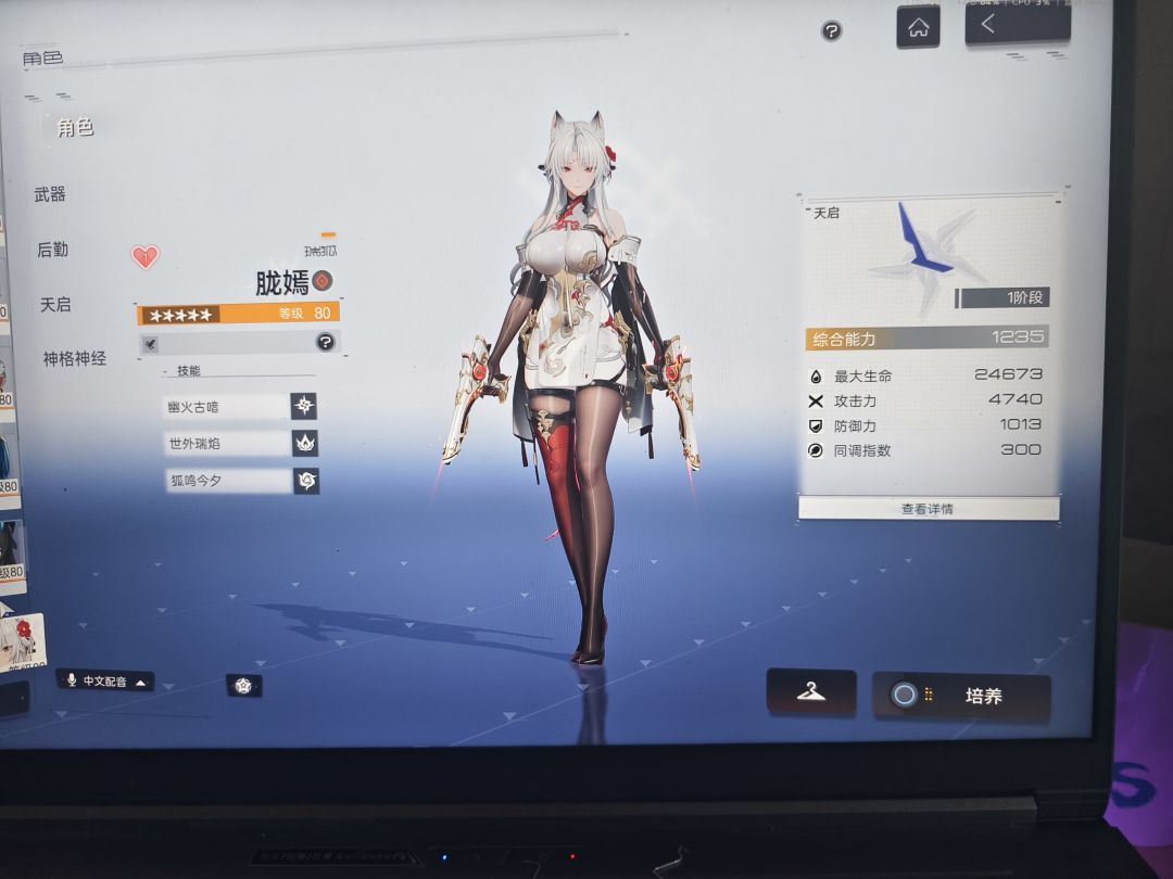 数值的魅力吗 2