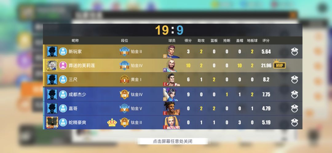 笑死,回归后第一个两双(非人机局) 1