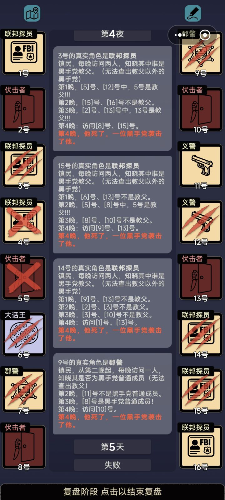 ?截图