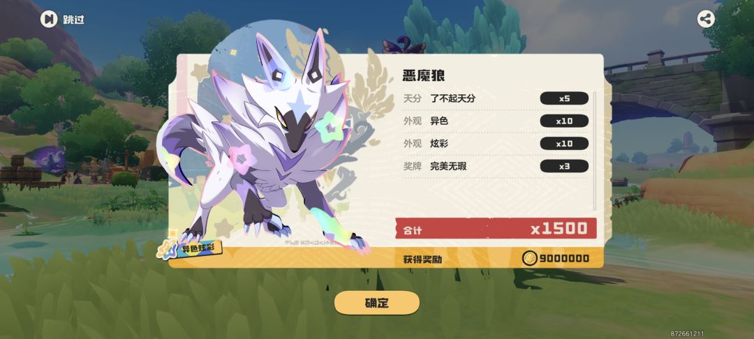 可爱的我宝 2