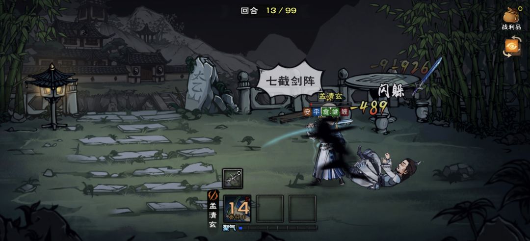 终于过了 2