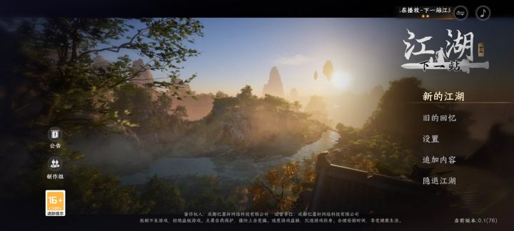 游戏闪退,进游戏没几秒就自己退出去了截图