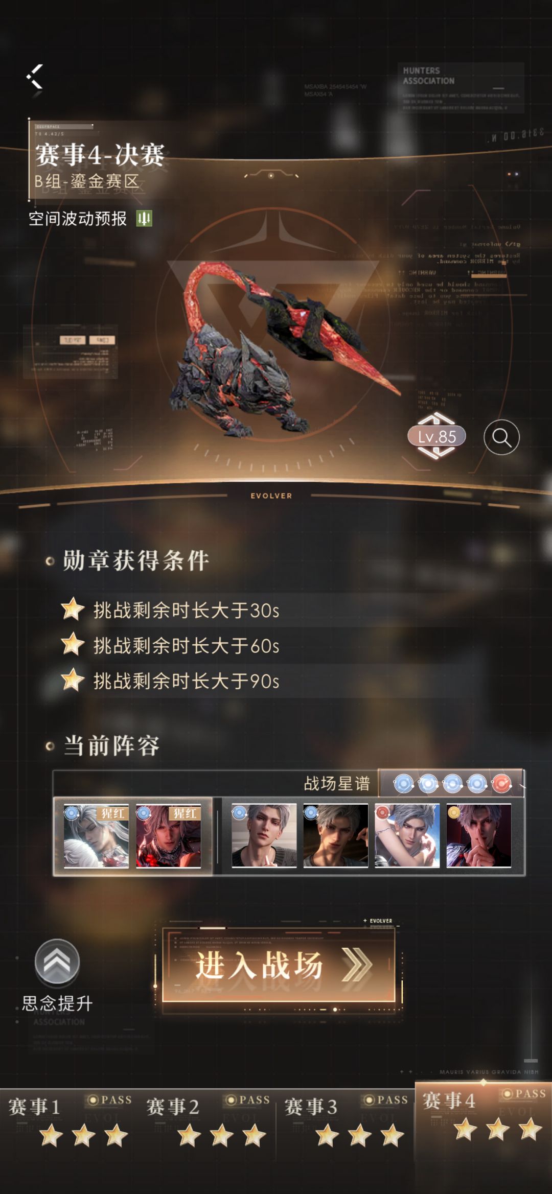 这一期也是纯回血福利啊 3