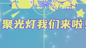 零基础也可以做独立游戏吗？！——第一篇开发者日志