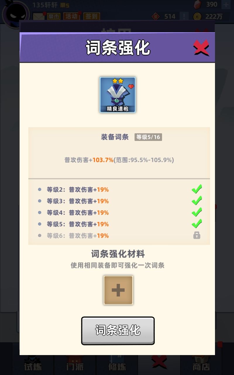 每日N水 6