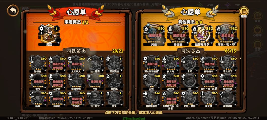 绿卷自选 2