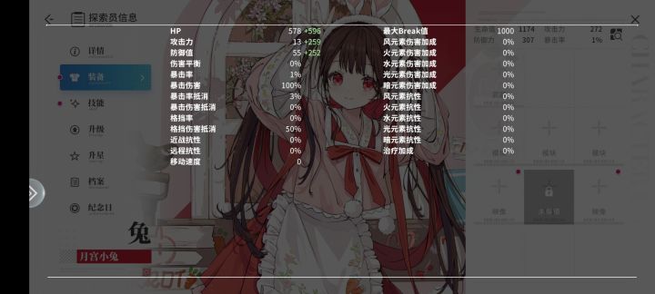 请问李伟先生?截图