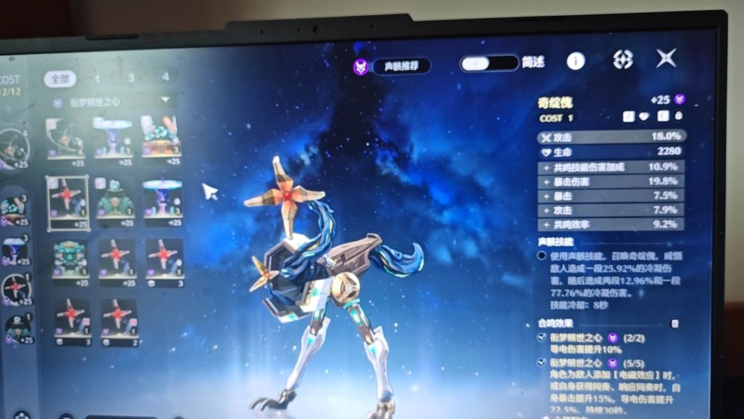 第一个五有效词条 1