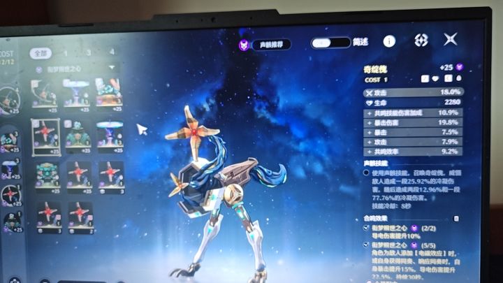 第一个五有效词条截图