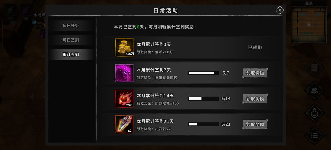 退坑了 2