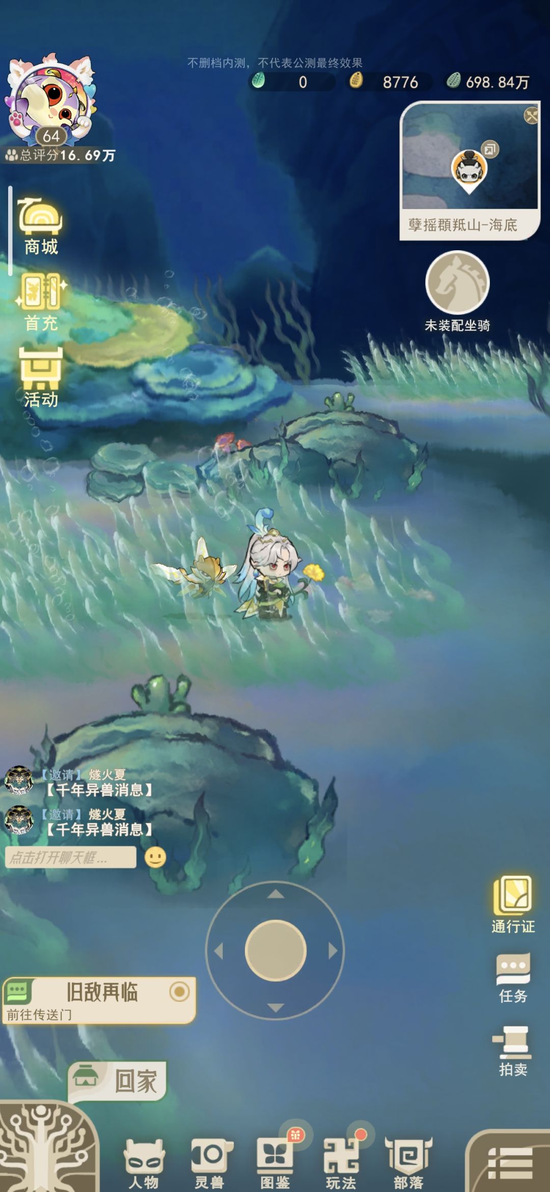 bug吗? 2