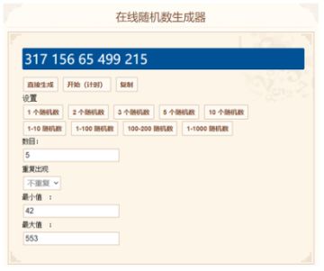 【已开奖】有奖互动|和齐司礼的昆仑之旅