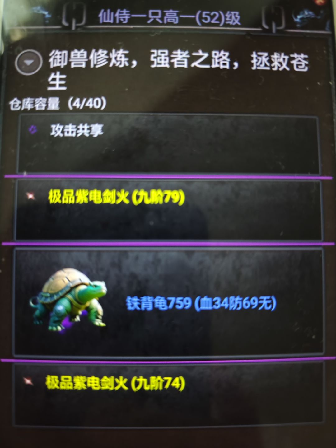 给小萌新的最新攻略手册 2