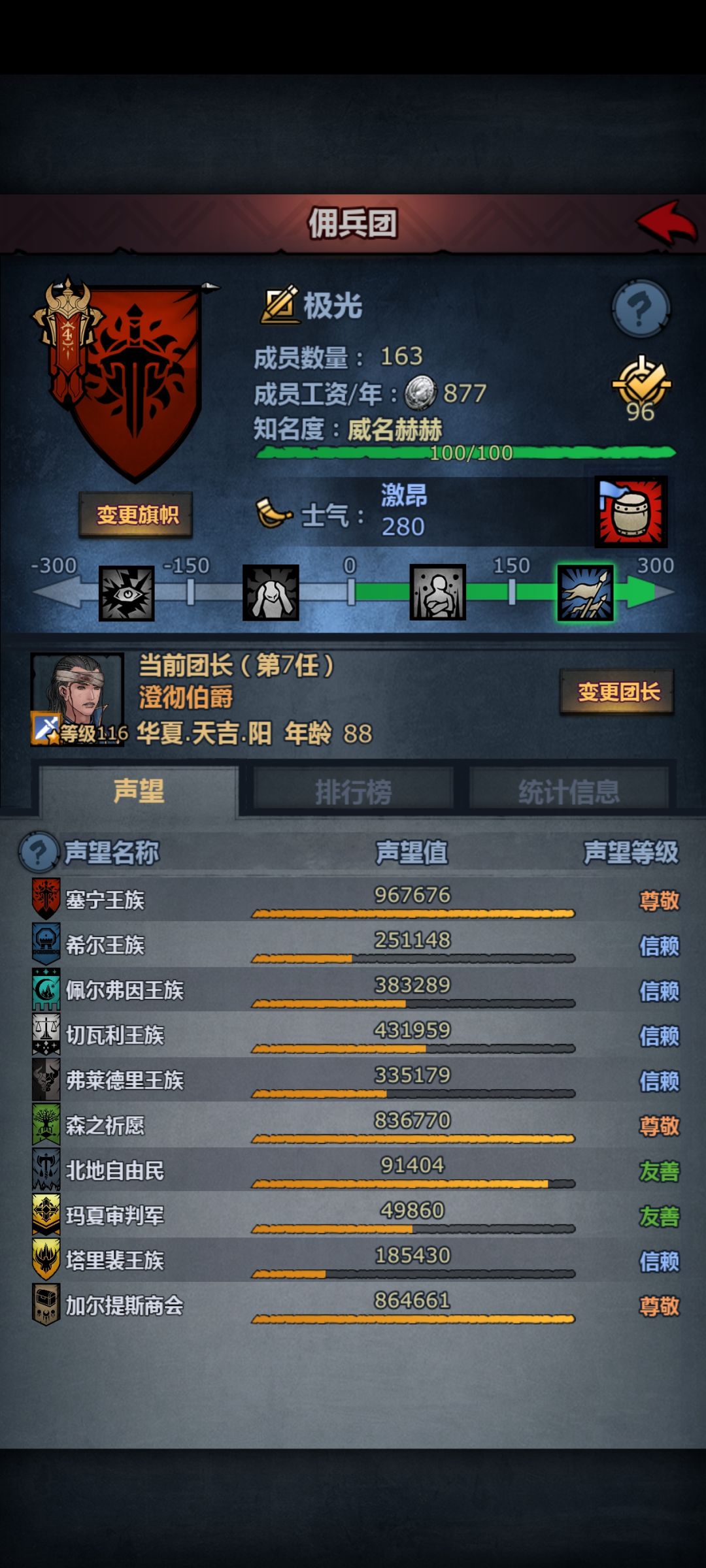 老玩家回归 2