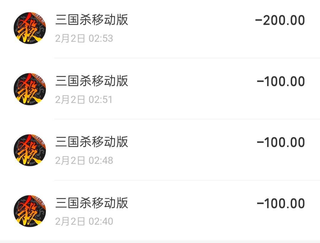大败而归 1