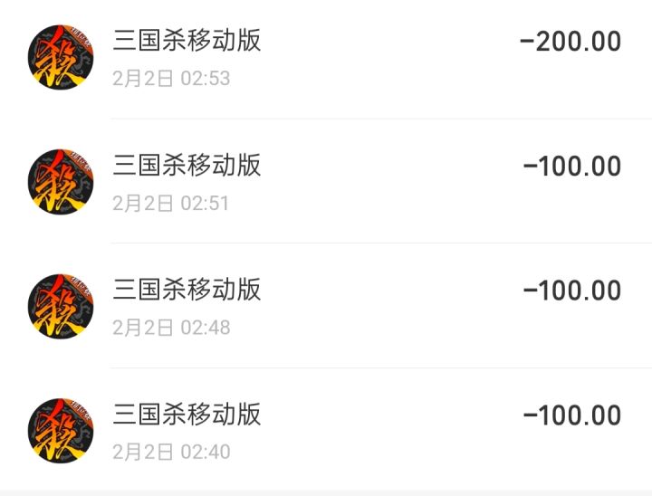 大败而归截图
