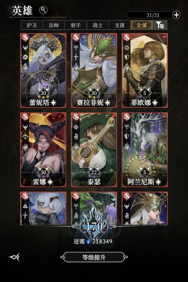 这游戏卡关后也太无聊了😱截图