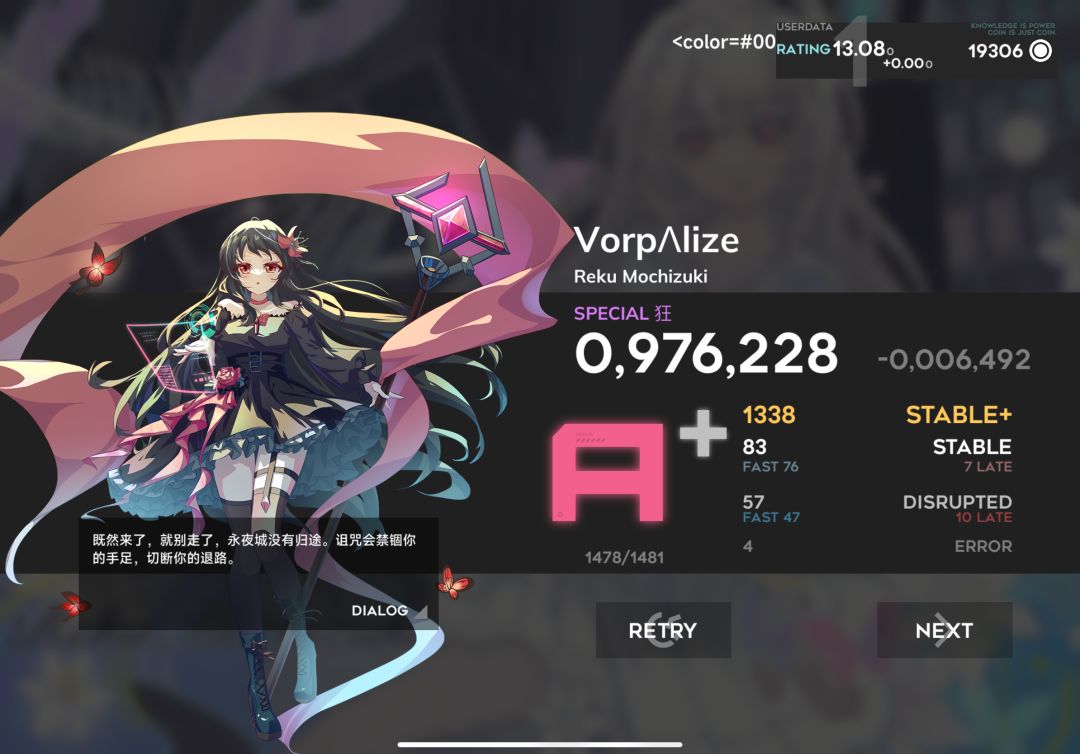 Orzmic最新七次方重新达成 1