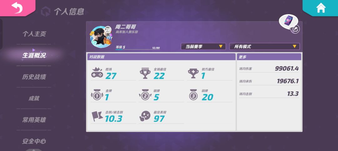 新人报道 1