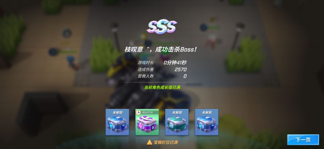 玖儿❤❤ 2