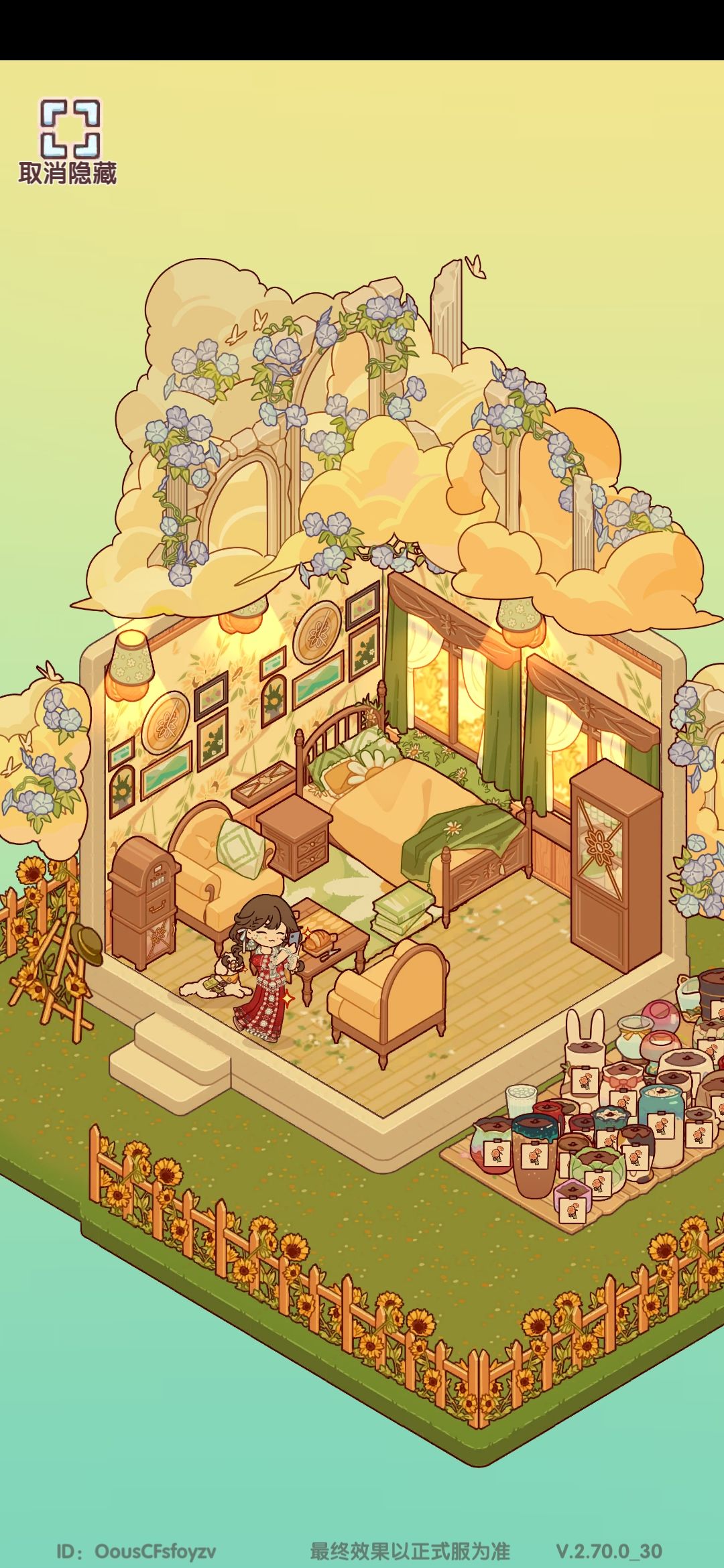 住在温馨小屋的一天 4