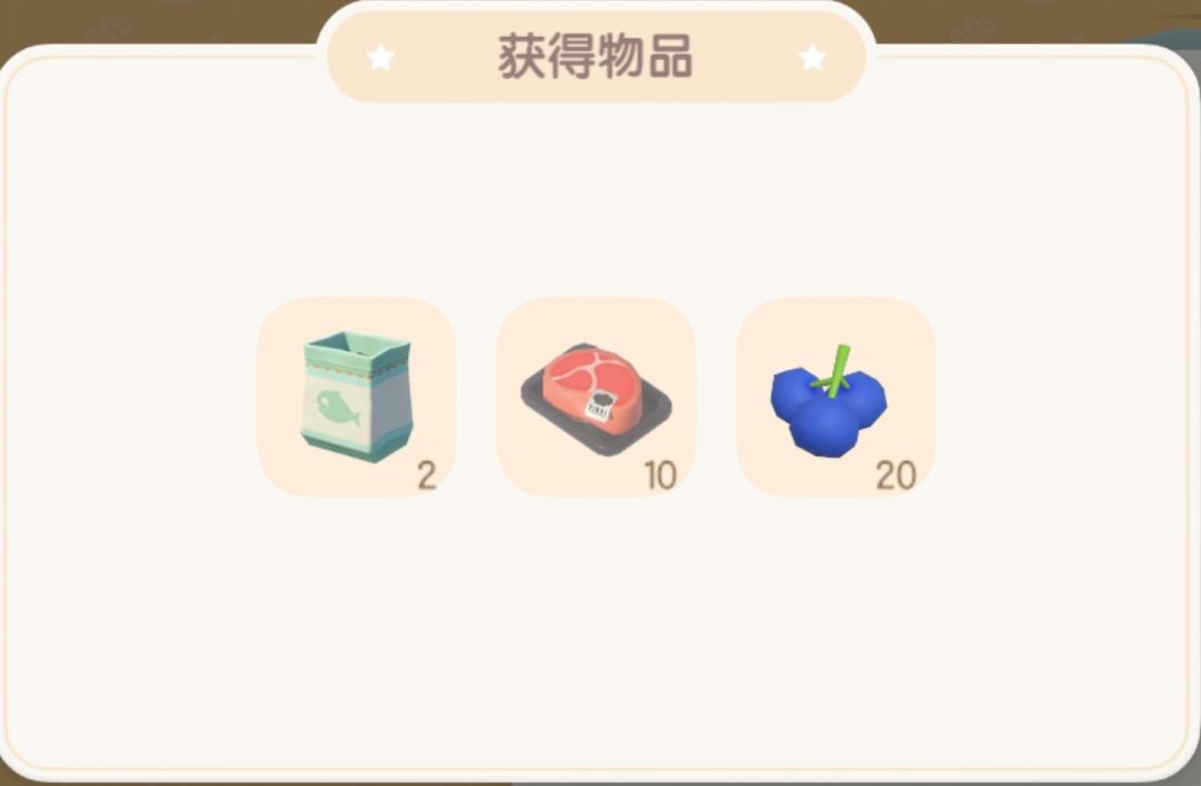 今日12.17兑换码溜溜木萤石位置 2
