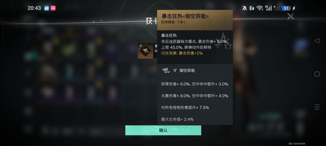 我去良心了 2