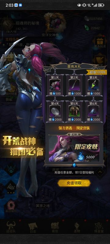 青丘外传＋更新氵贴