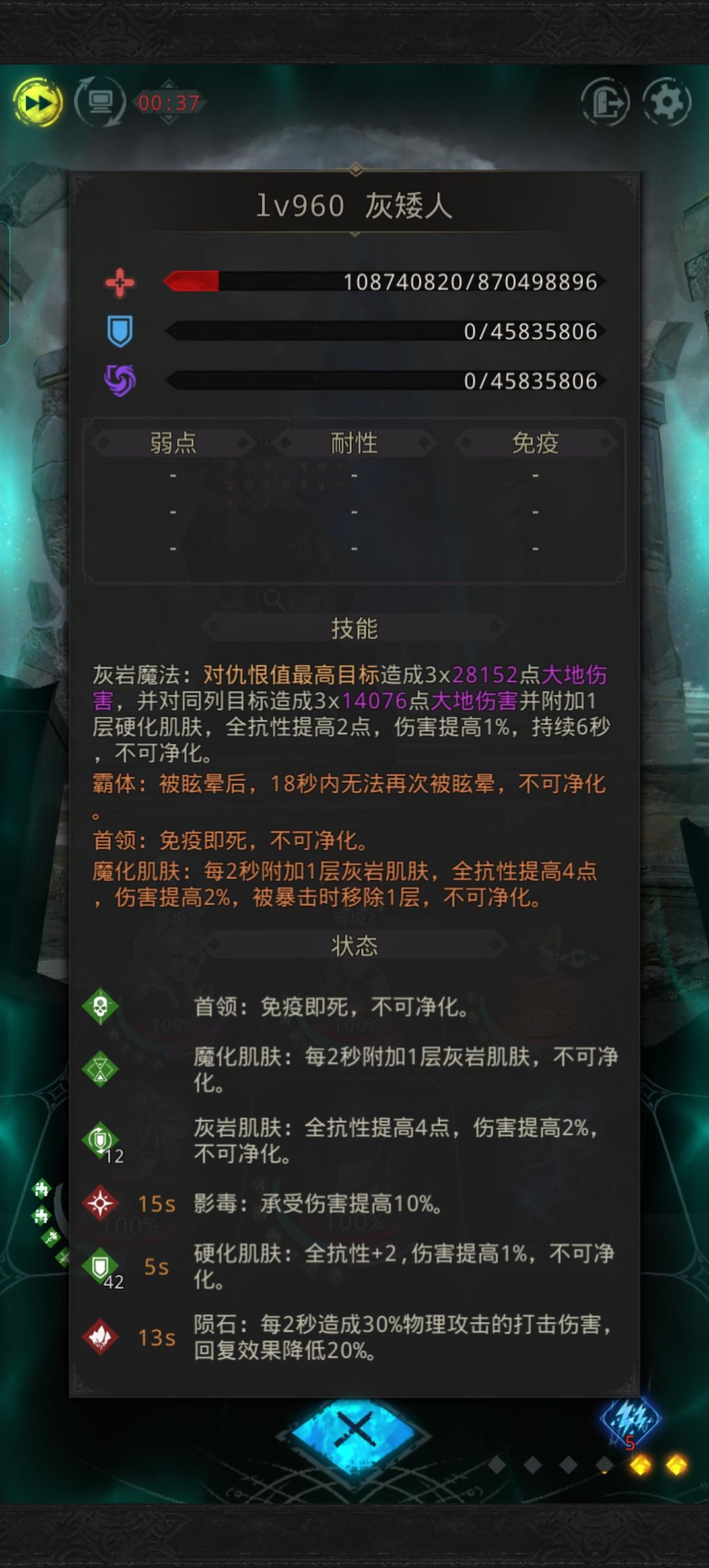 大佬们,求助 2