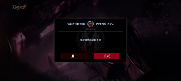 昨天还好好的,今天就不行了截图