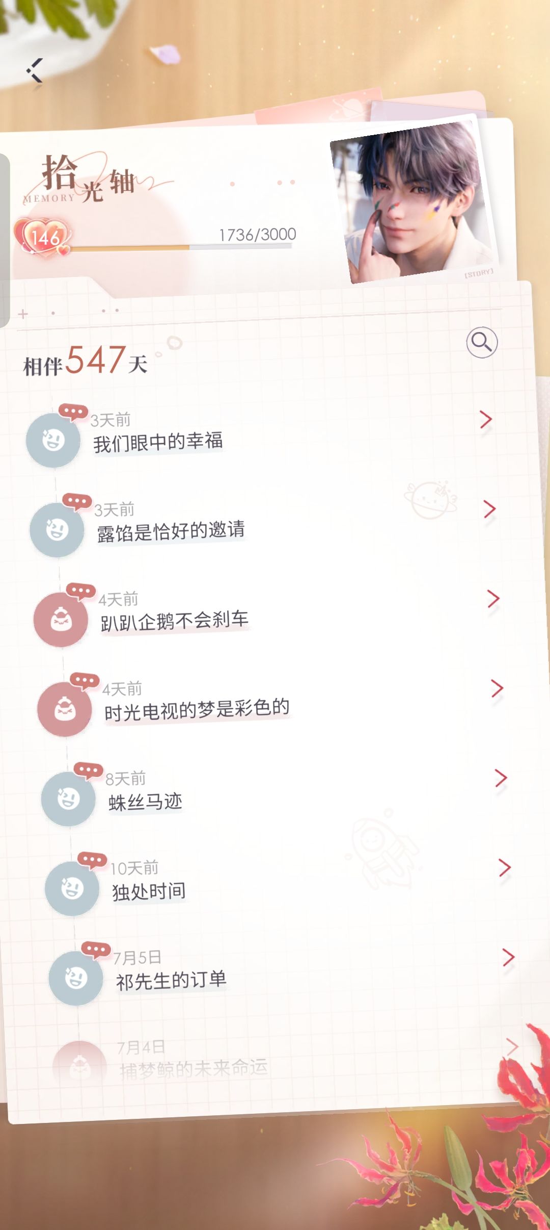 各位玩家理智一点吧 3