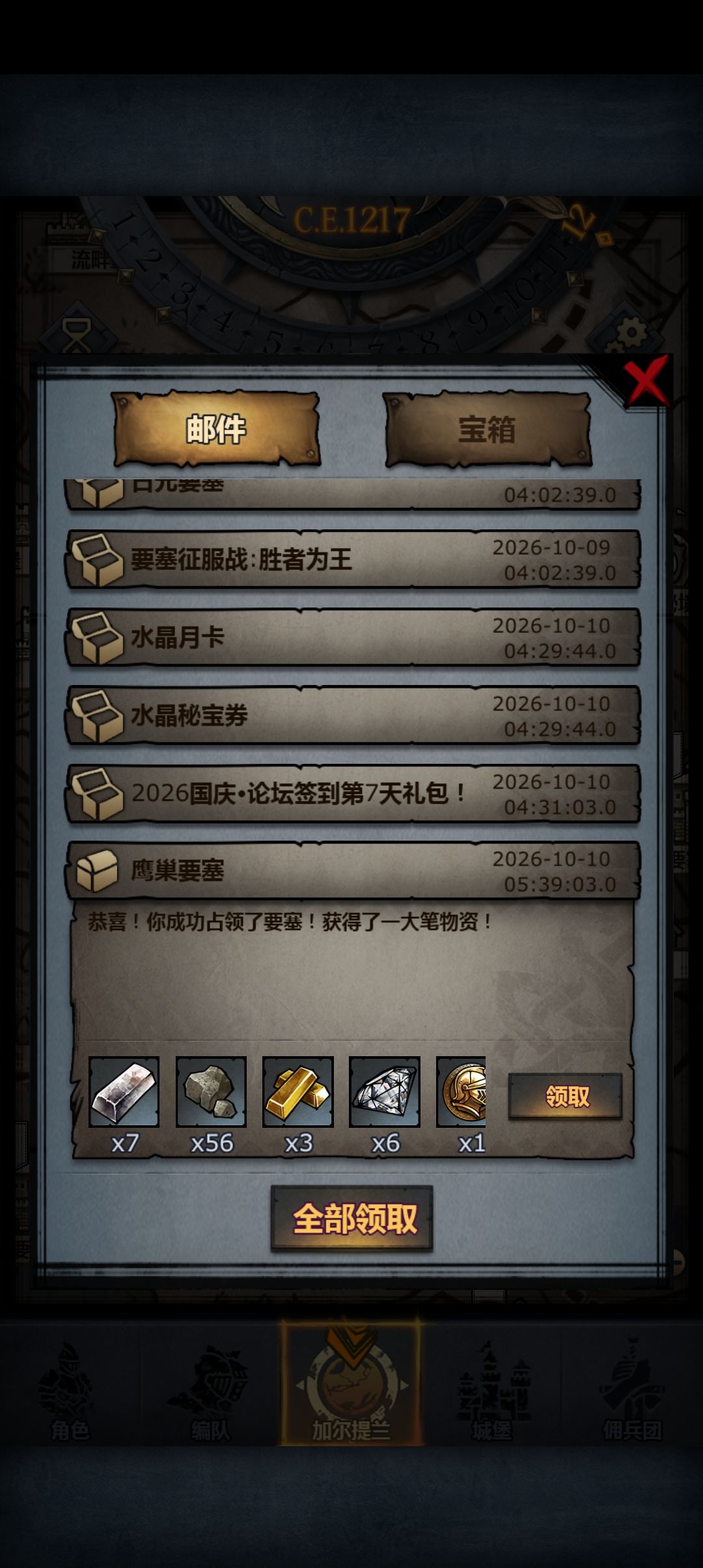 怎么拉黑人？ 2
