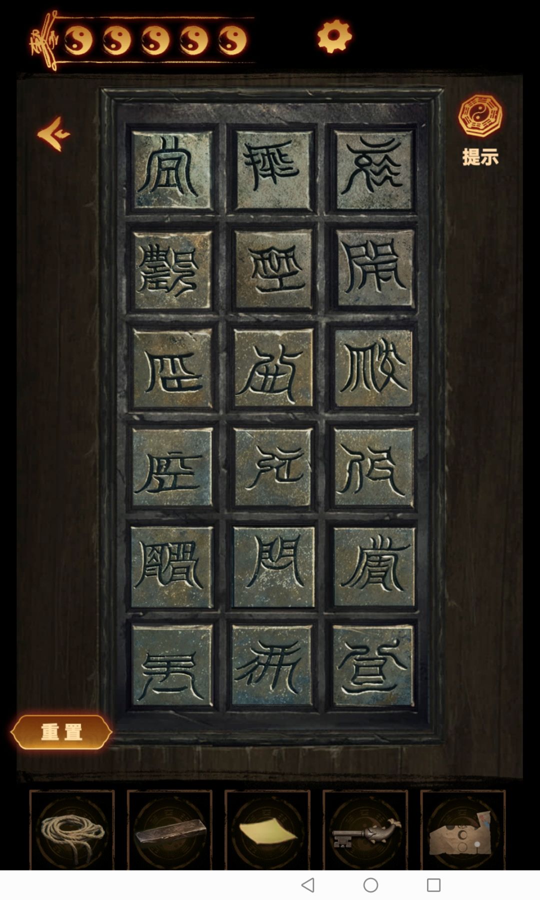 谁知道这个怎么弄,提示也没看明白啊 1