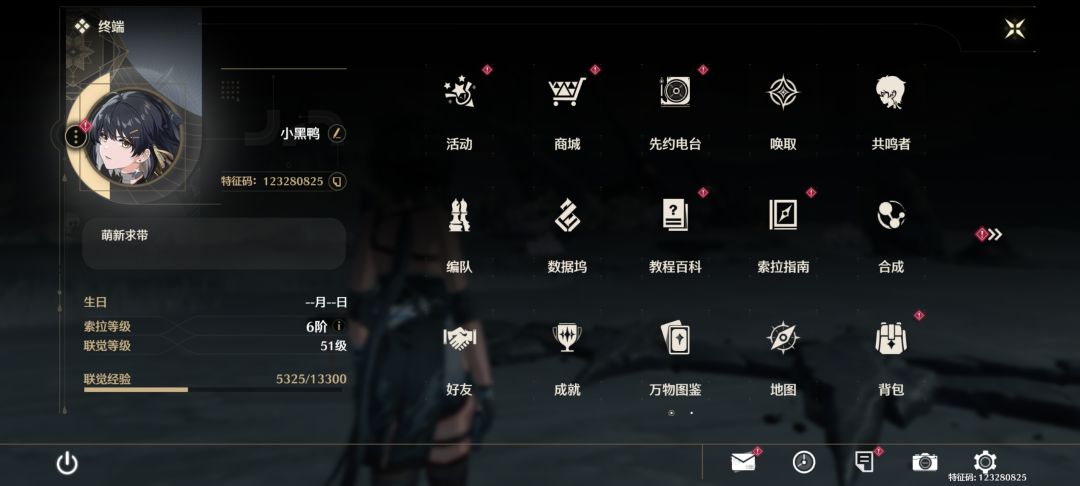 有点不想玩了 2