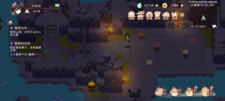 箱子怎么推啊截图